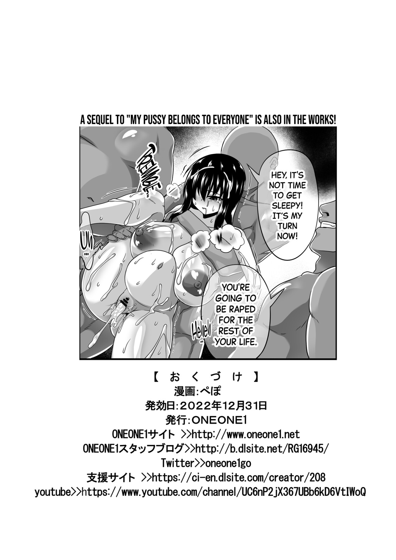 Hentai Manga Comic-Slut Feast - A Compilation of Sluts Having Baby-Making Sex-Read-35